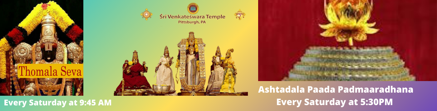 Svtemple Hindu Temple website image